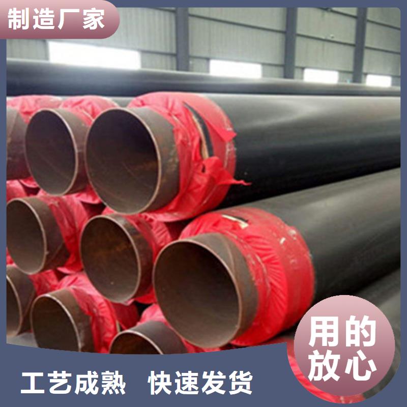 批发硅酸钙保温无缝钢管_诚信企业
