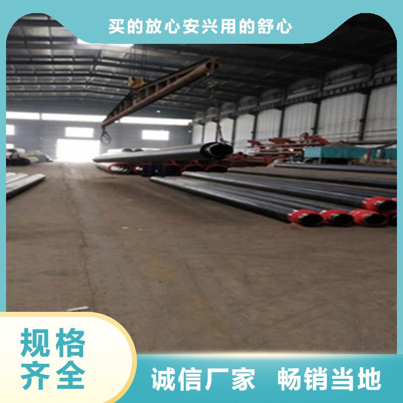 钢套钢保温管蒸汽保温钢管买的是放心