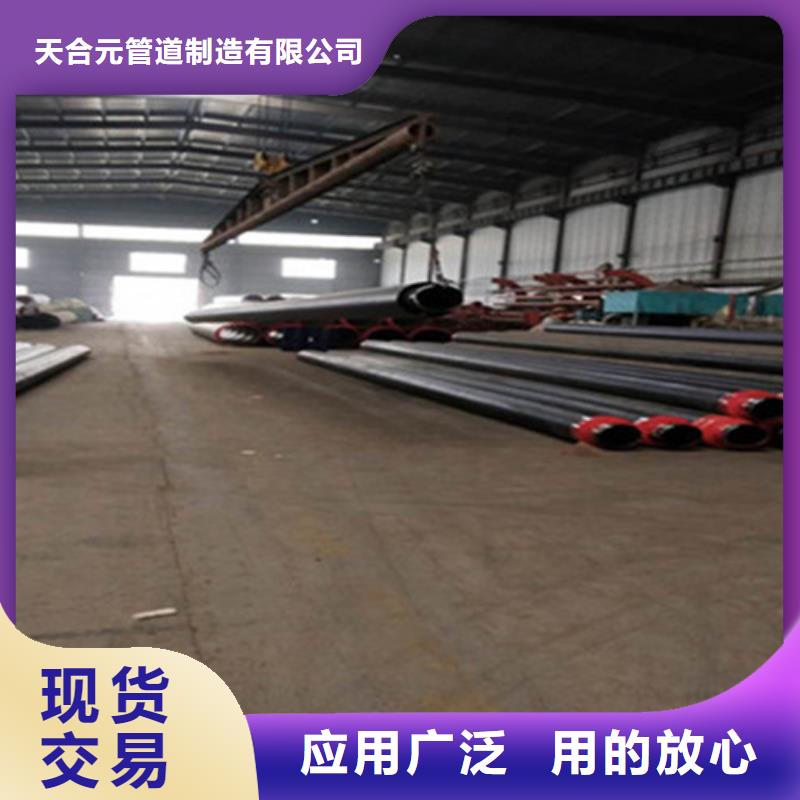 蒸汽保温无缝钢管支持定制