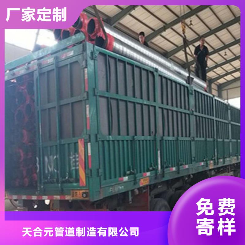 钢套钢保温管热浸塑穿线管厂家实体诚信经营