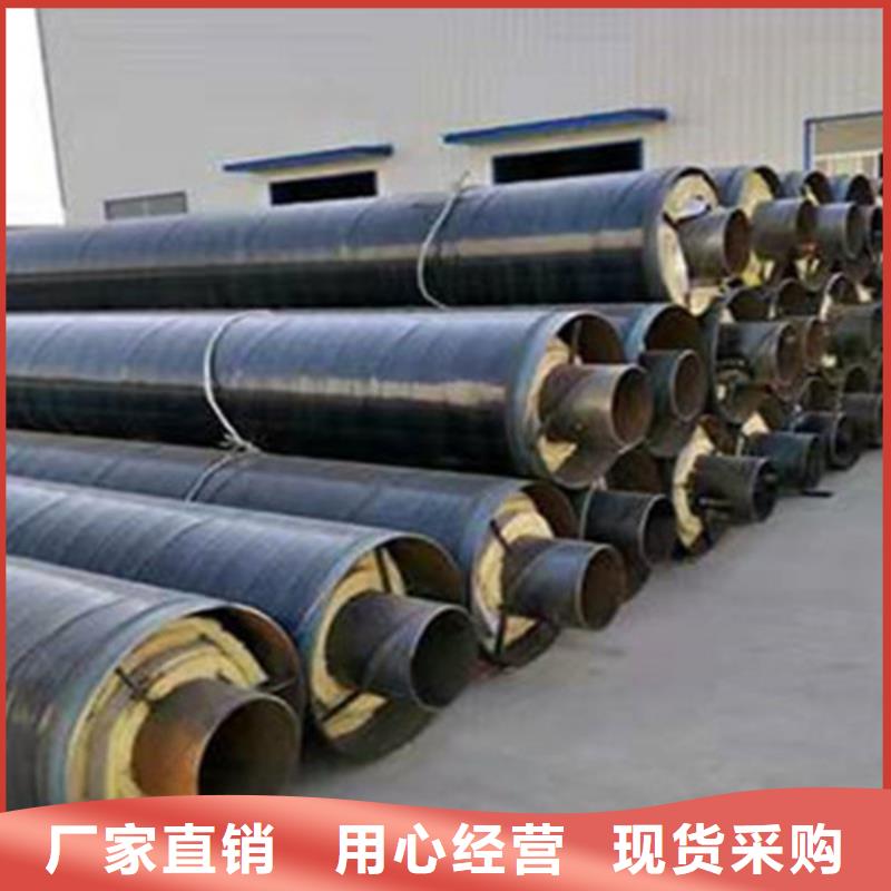 【钢套钢保温管】-聚氨酯保温钢管厂质量优价格低