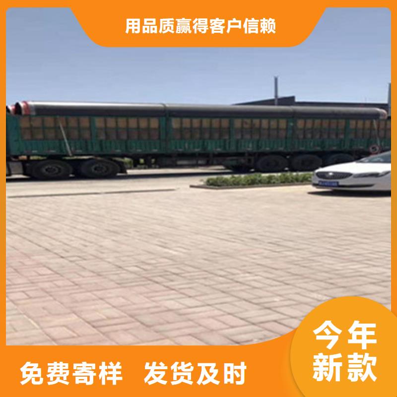 【钢套钢保温管3PE防腐钢管厂优势】