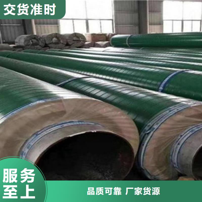 钢套钢保温管-螺旋钢管厂家敢与同行比价格