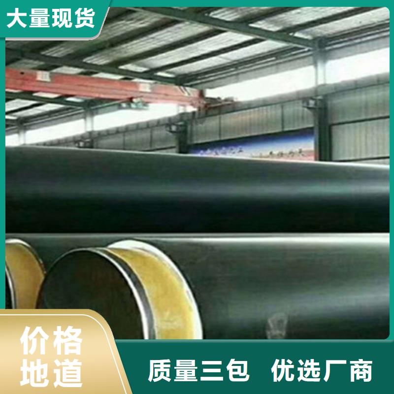 钢套钢保温管蒸汽保温钢管买的是放心