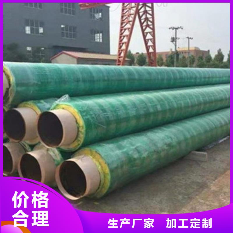 钢套钢保温管-螺旋钢管厂家敢与同行比价格