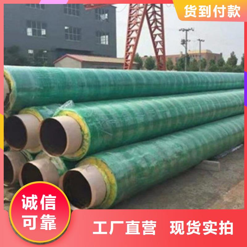 【钢套钢保温管-钢套钢保温管厂丰富的行业经验】