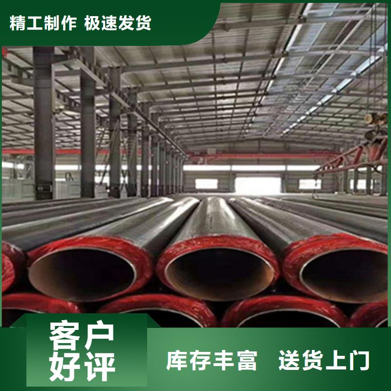 批发硅酸钙保温无缝钢管_诚信企业