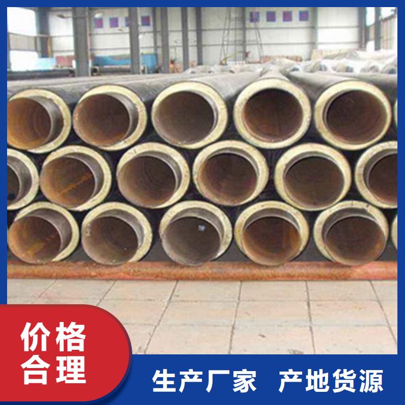 硅酸钙保温钢管产地直销
