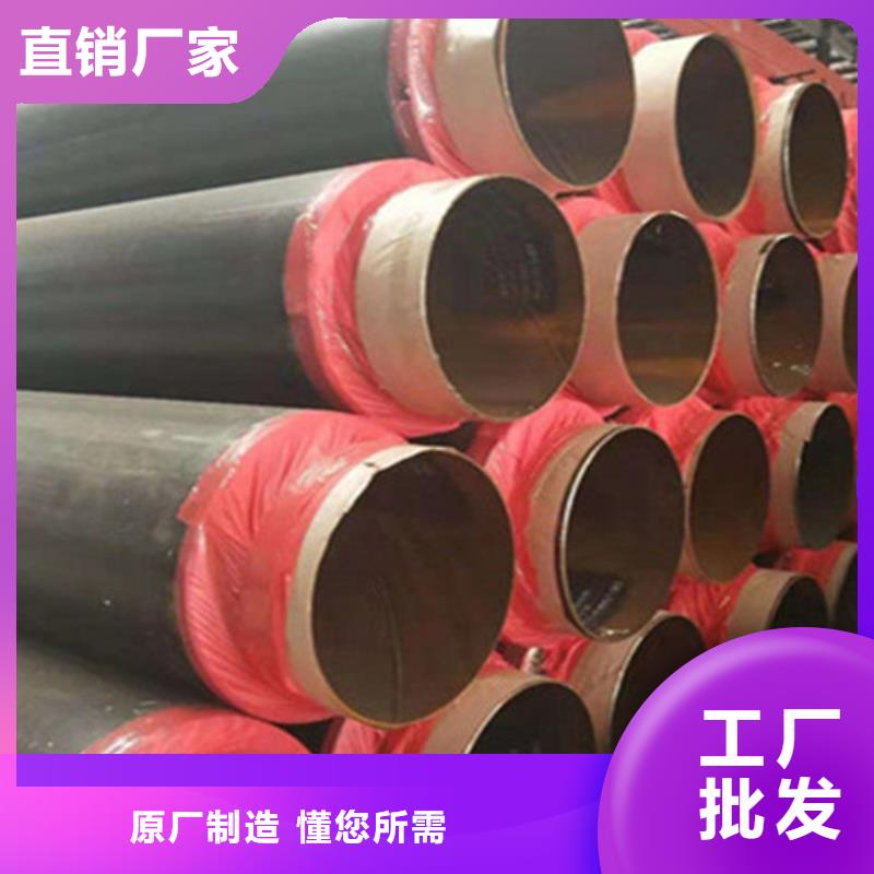 优选：钢套钢保温直缝钢管生产厂家