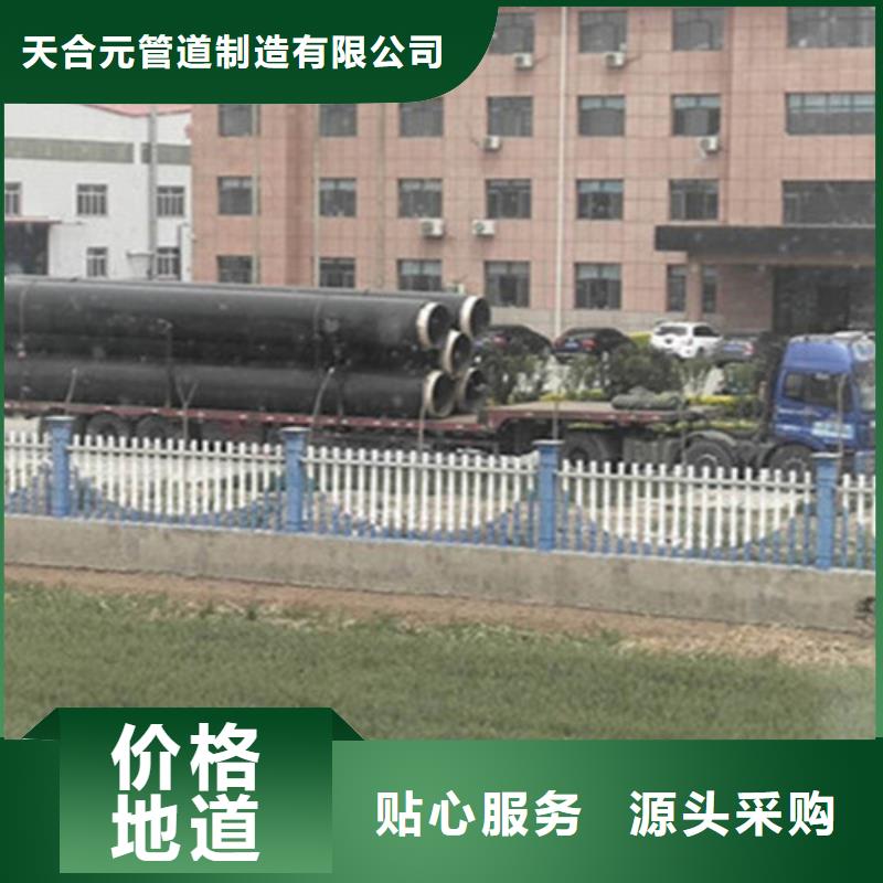 钢套钢保温管热浸塑穿线管厂定金锁价