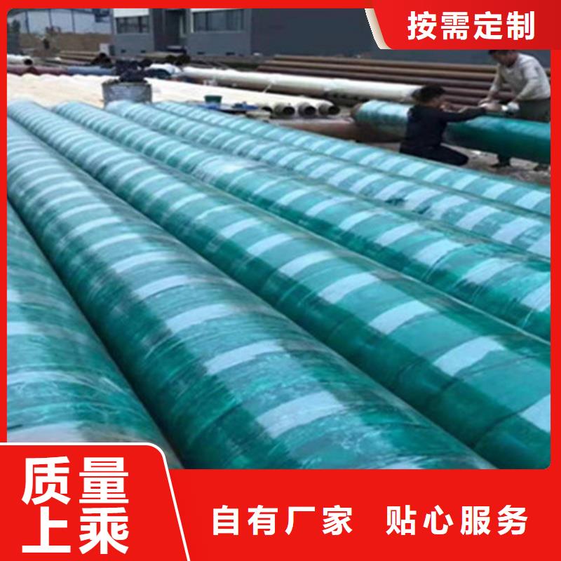 钢套钢保温管热浸塑穿线管厂家实体诚信经营