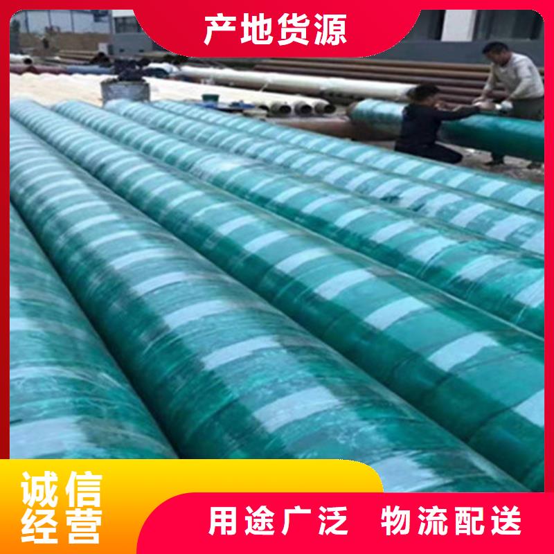 批发硅酸钙保温无缝钢管_诚信企业