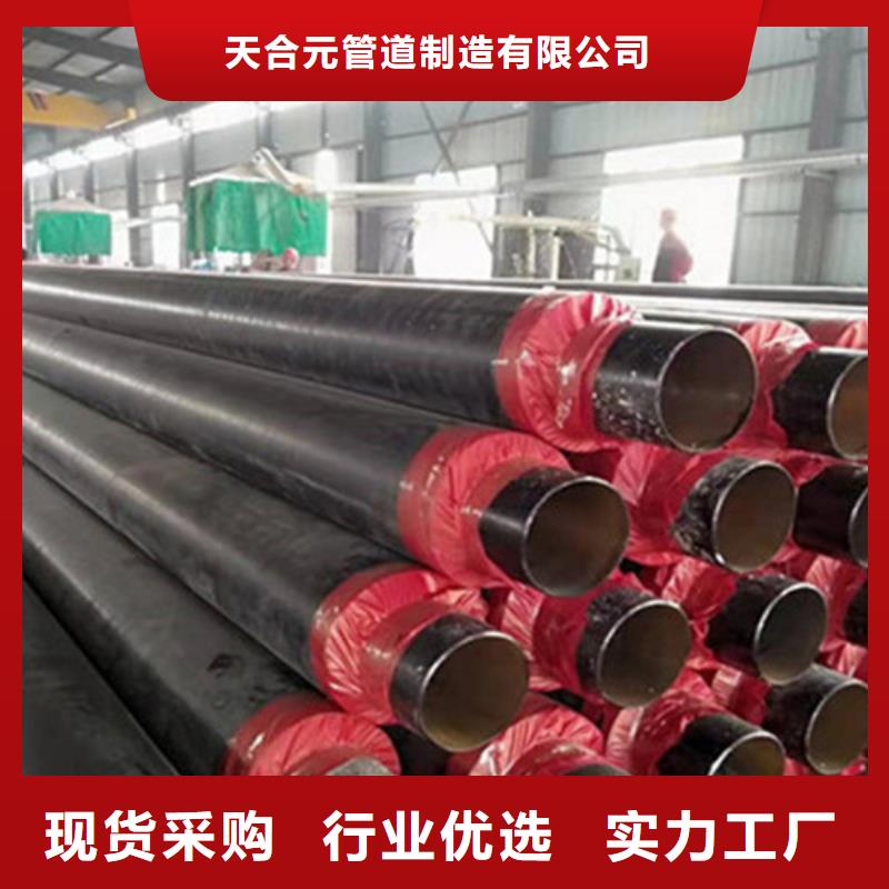硅酸钙保温钢管产地直销