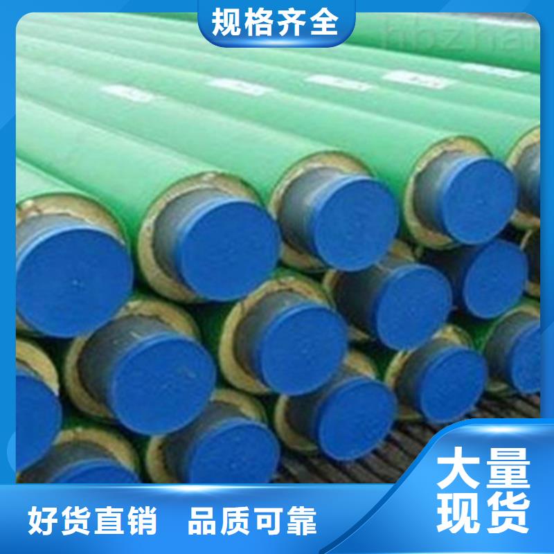 钢套钢保温管-螺旋钢管厂家敢与同行比价格