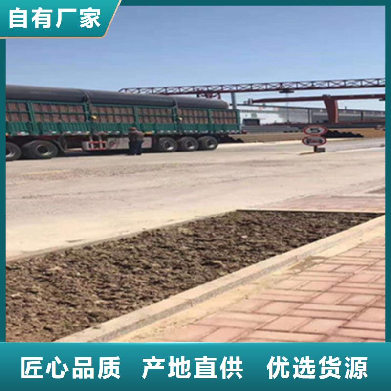 服务周到的蒸汽保温钢管公司