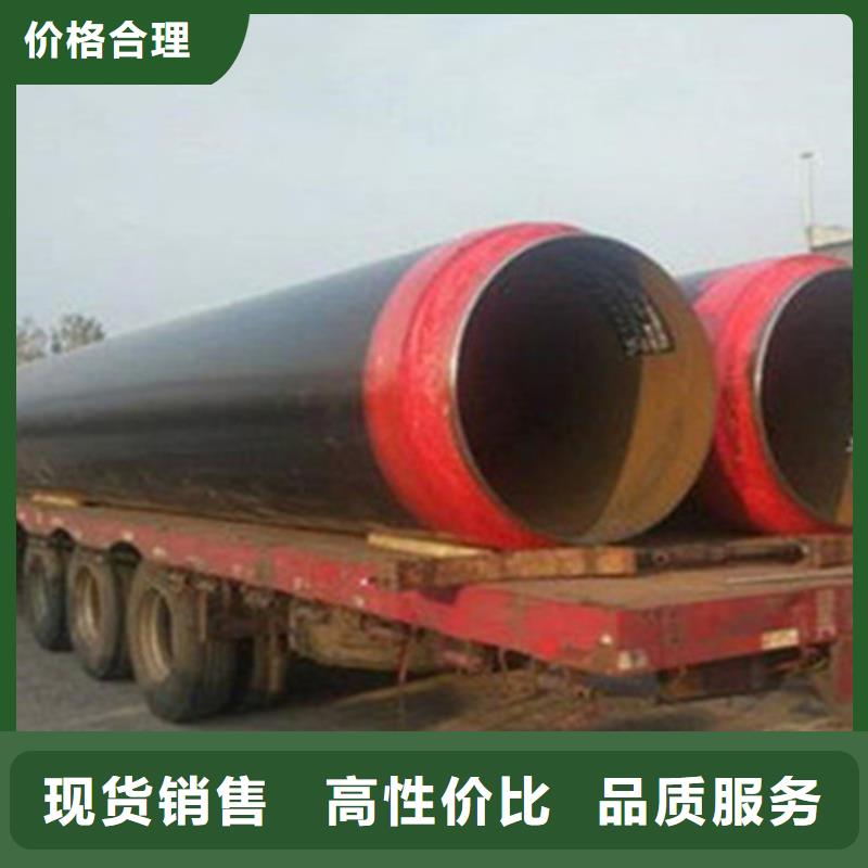 【预制直埋保温钢管螺旋钢管厂品质好才是硬道理】