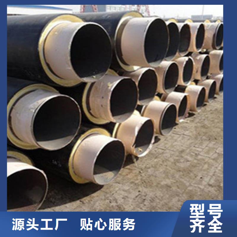 聚氨酯泡沫保温管-聚氨酯泡沫保温管现货供应