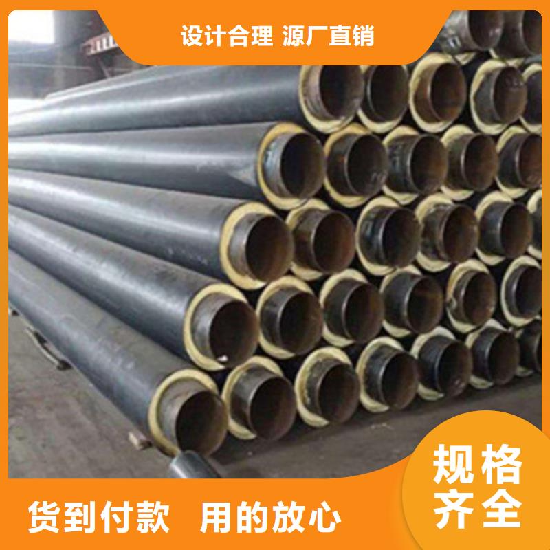 预制直埋保温钢管涂塑钢管厂源头工厂量大优惠