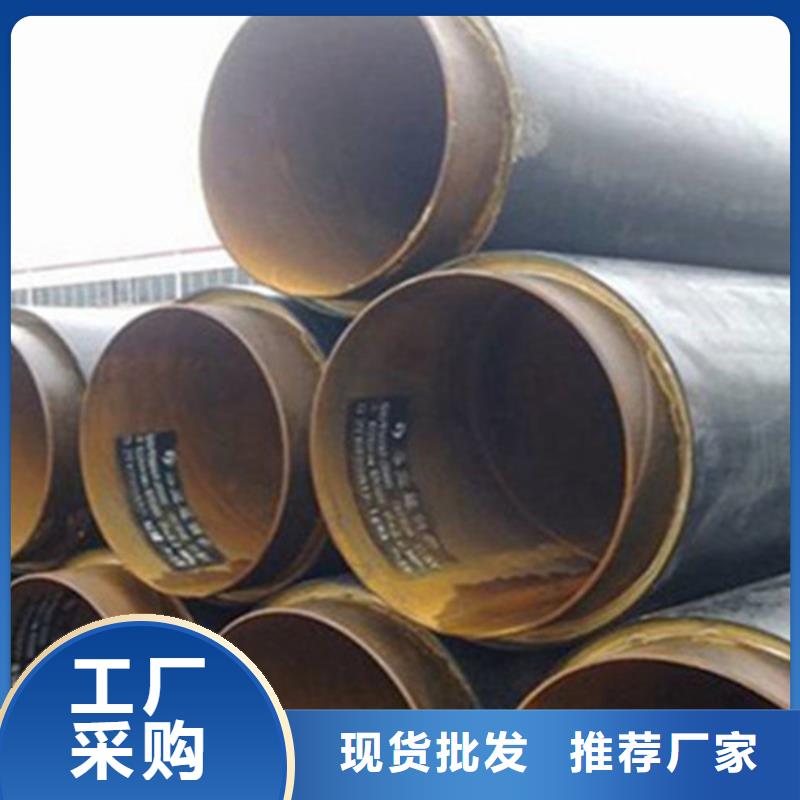 预制直埋保温钢管涂塑钢管厂源头工厂量大优惠