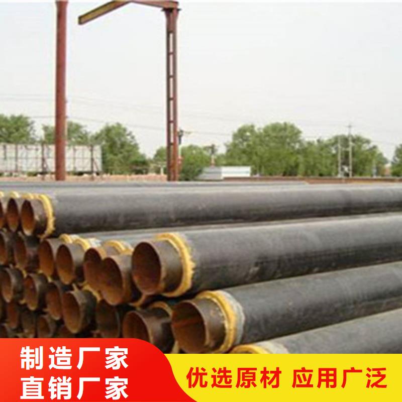 预制直埋保温钢管涂塑钢管厂源头工厂量大优惠