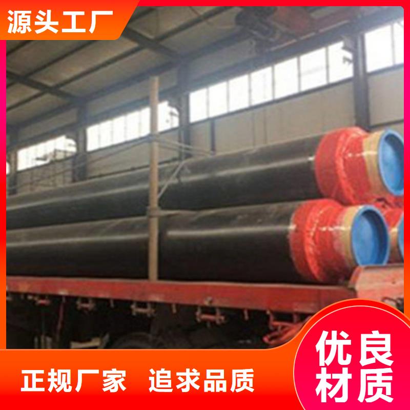 直埋保温钢管批发价格