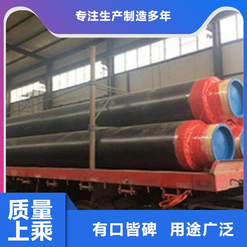 【预制直埋保温钢管螺旋钢管厂品质好才是硬道理】
