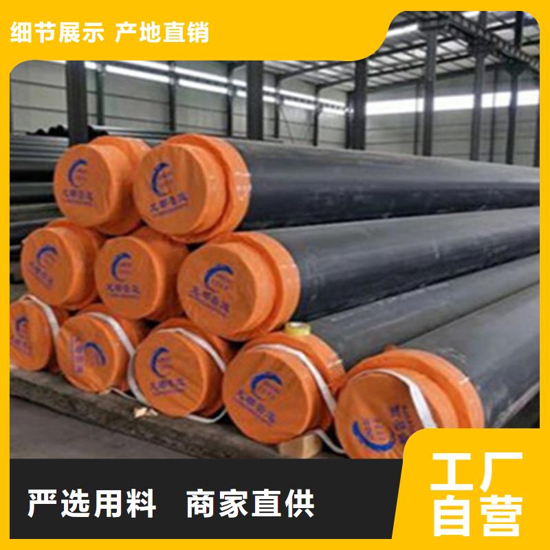 专业销售预制直埋保温钢管-保量
