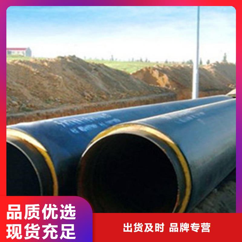 卖聚氨酯发泡保温管的厂家