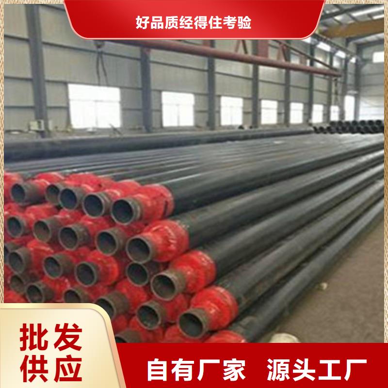 预制直埋保温钢管【3PE防腐钢管厂】按需设计