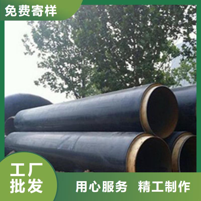 预制直埋保温钢管环氧树脂防腐钢管厂精选优质材料