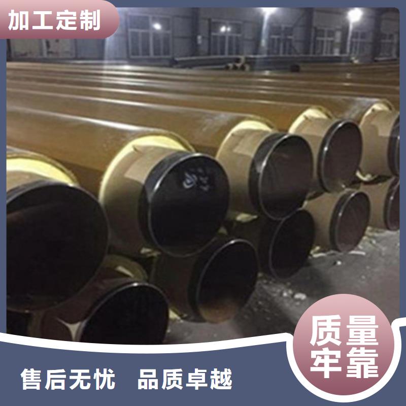 预制直埋保温钢管3PE防腐钢管专业厂家