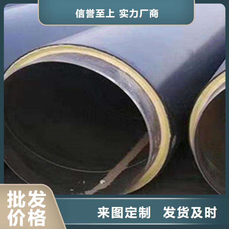 专业销售预制直埋保温钢管-保量