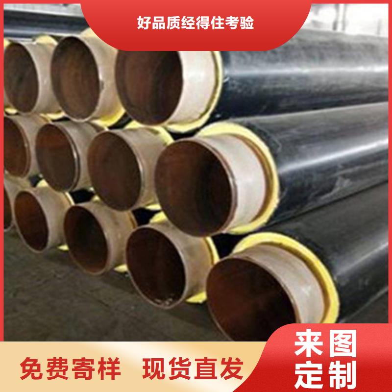 直埋保温钢管批发价格
