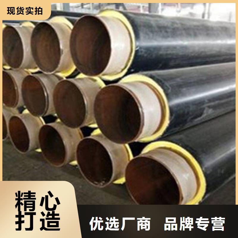 预制直埋保温钢管客户至上