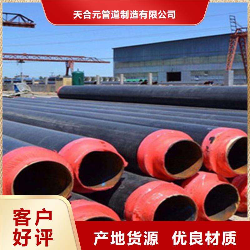 供应预制发泡保温管_厂家/供应