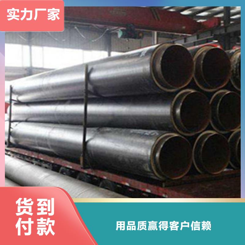 预制直埋保温钢管热浸塑穿线管厂材质实在