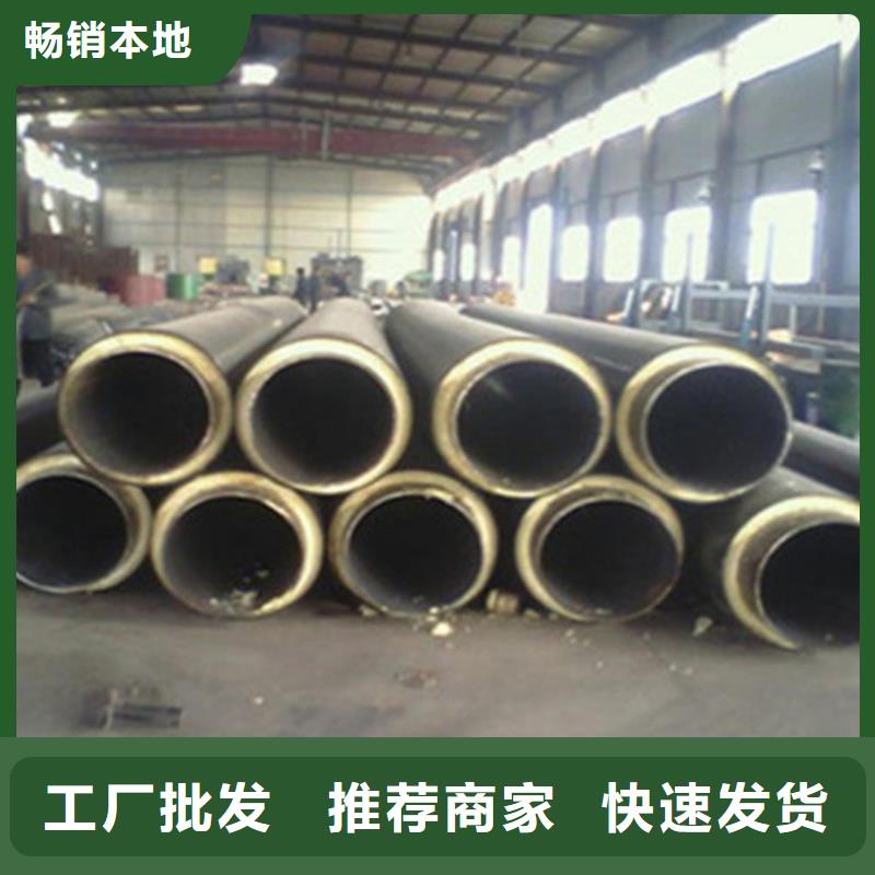 泡沫保温无缝钢管价格实惠