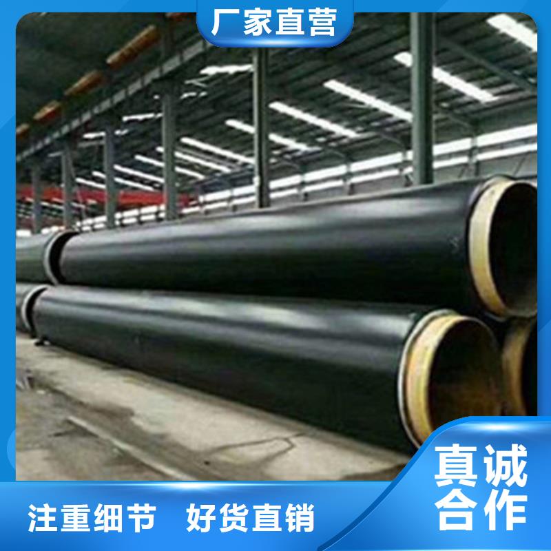 预制直埋保温钢管螺旋钢管把实惠留给您