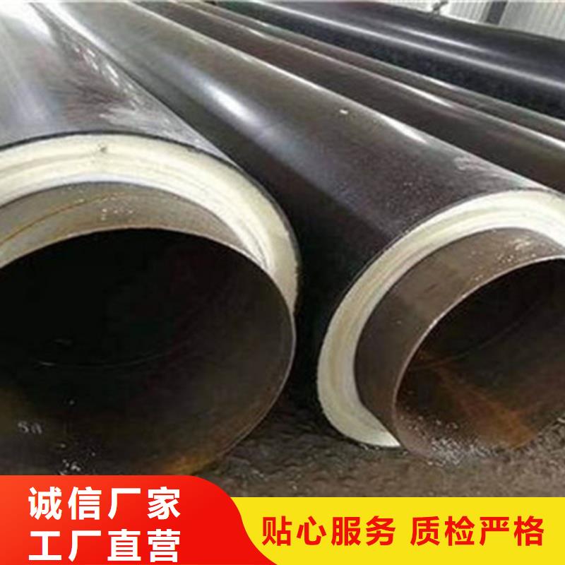 预制直埋保温钢管热浸塑穿线管厂材质实在