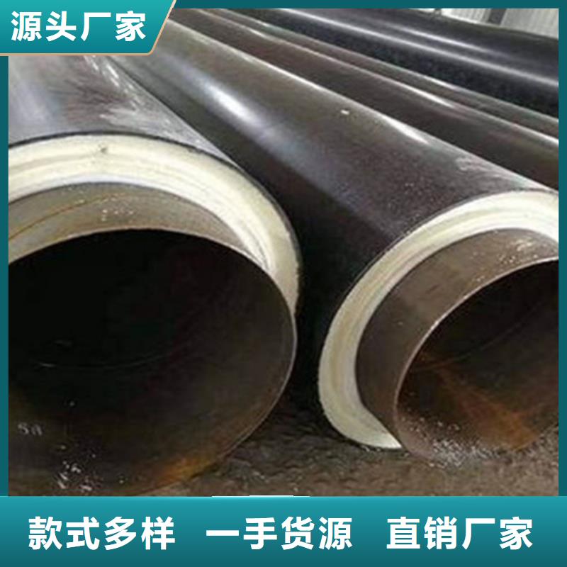 预制直埋保温钢管螺旋钢管把实惠留给您