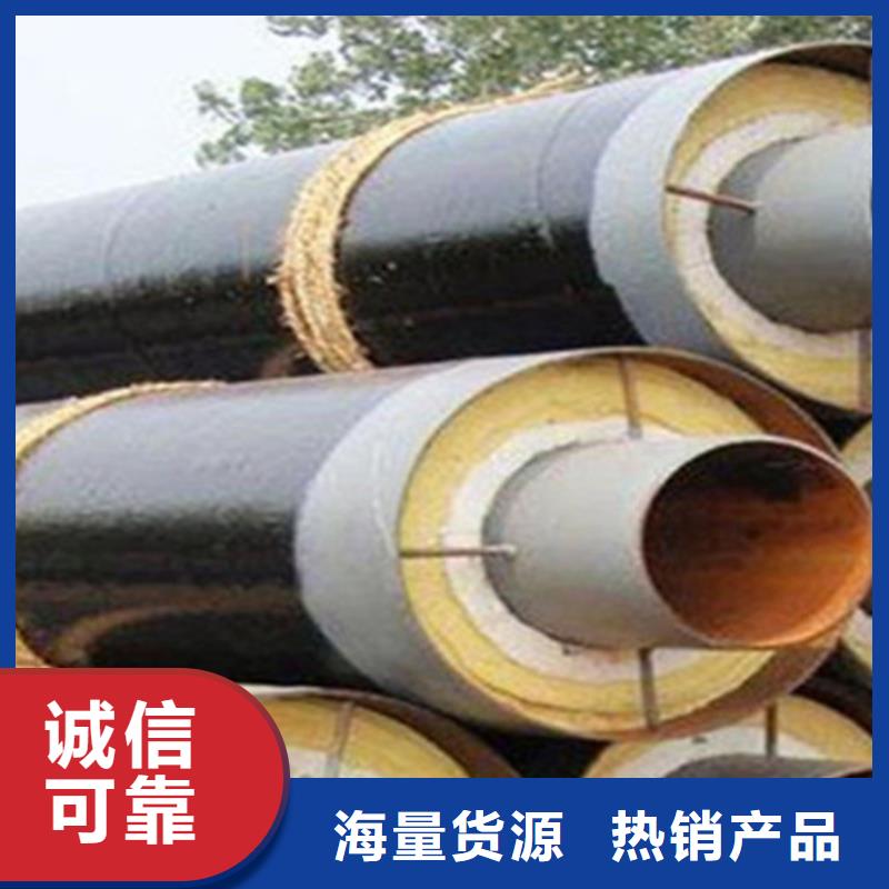 销售保温钢管-天合元管道制造有限公司