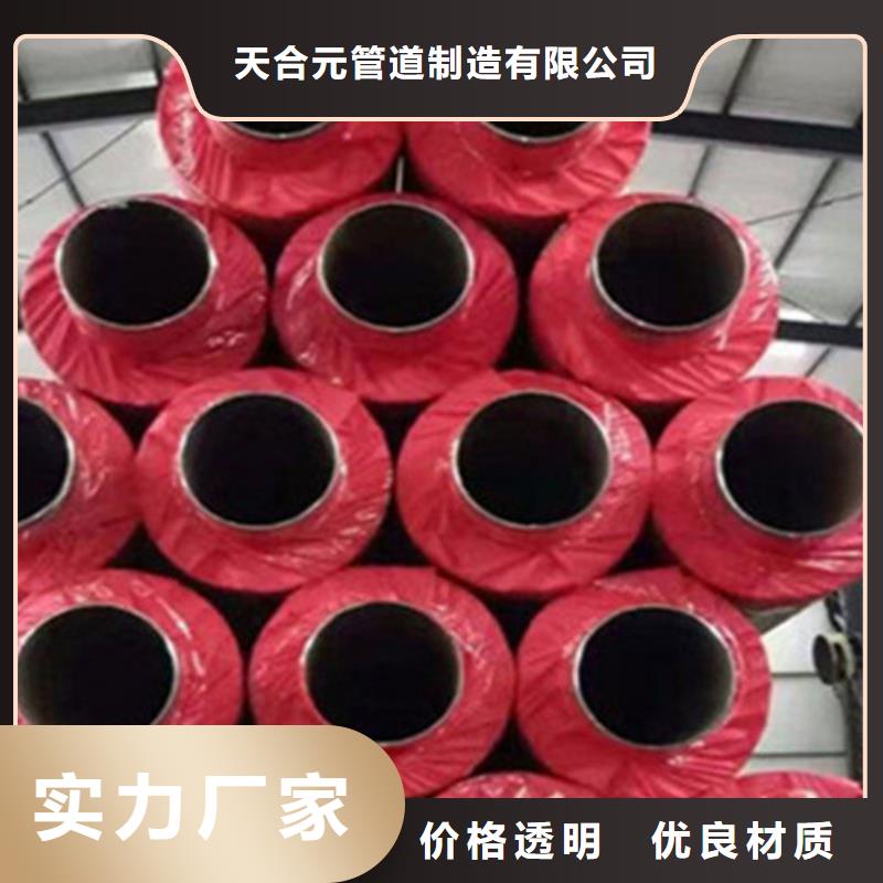 供应预制发泡保温管_厂家/供应