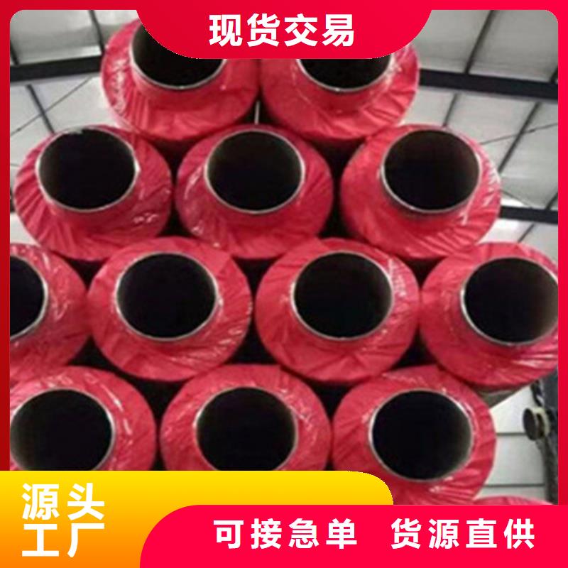 卖聚氨酯发泡保温管的厂家