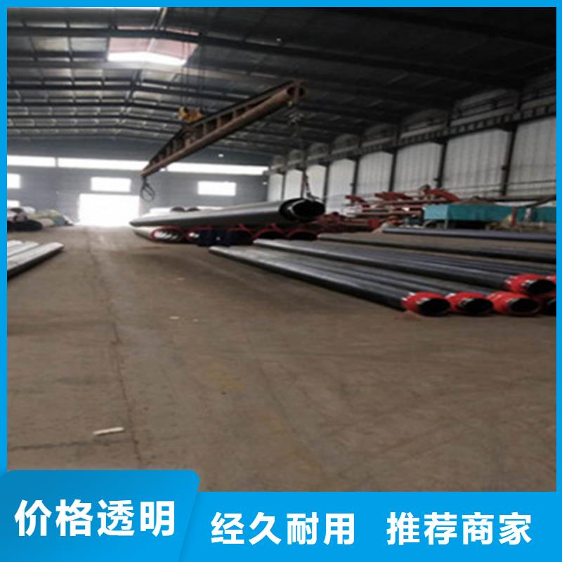 选预制保温钢管认准天合元管道制造有限公司