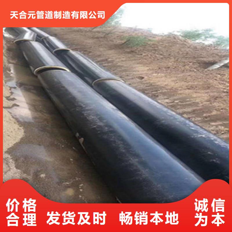 直埋发泡保温管企业-实力雄厚