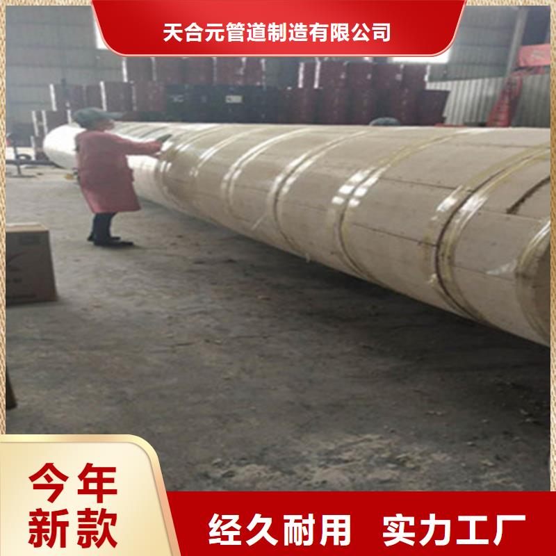 预制直埋保温钢管3PE防腐钢管专业厂家
