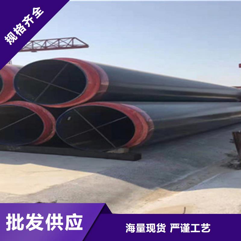 2025欢迎访问##直埋发泡保温管##实体厂家