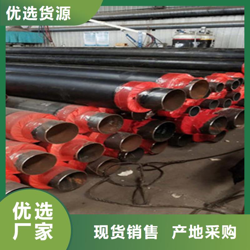 【预制直埋保温钢管螺旋钢管厂品质好才是硬道理】