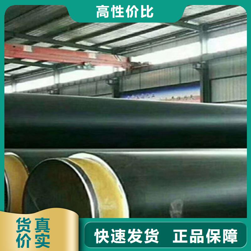 预制直埋保温钢管螺旋钢管厂真诚合作