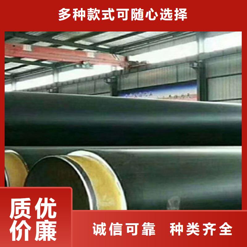 预制直埋保温钢管3PE防腐钢管专业厂家
